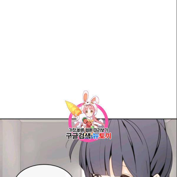 마검왕 245화 1