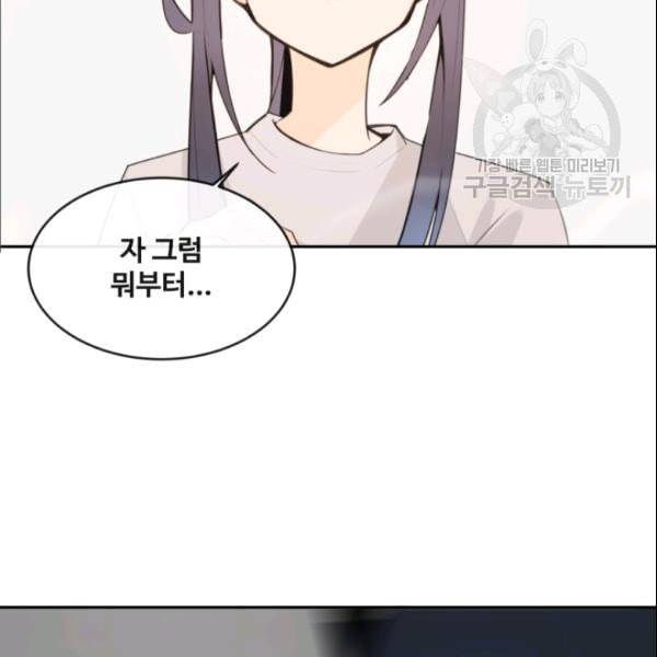 마검왕 245화 9