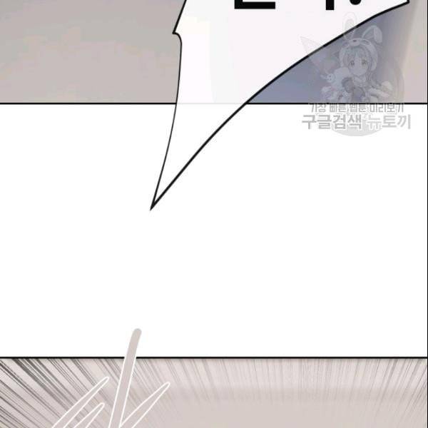마검왕 245화 11