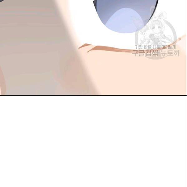 마검왕 245화 18
