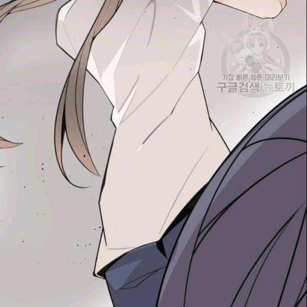 마검왕 245화 20