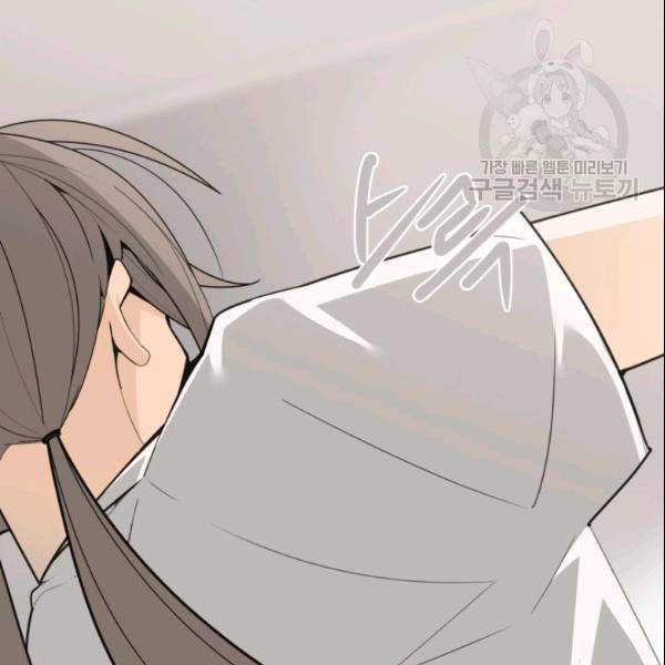 마검왕 245화 22