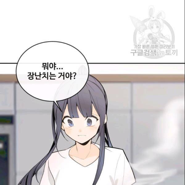 마검왕 245화 24