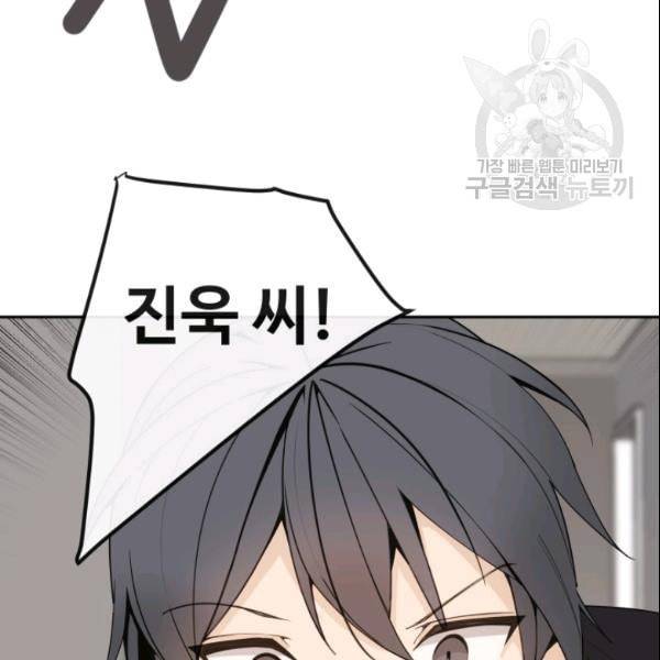 마검왕 245화 44