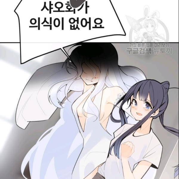 마검왕 245화 46