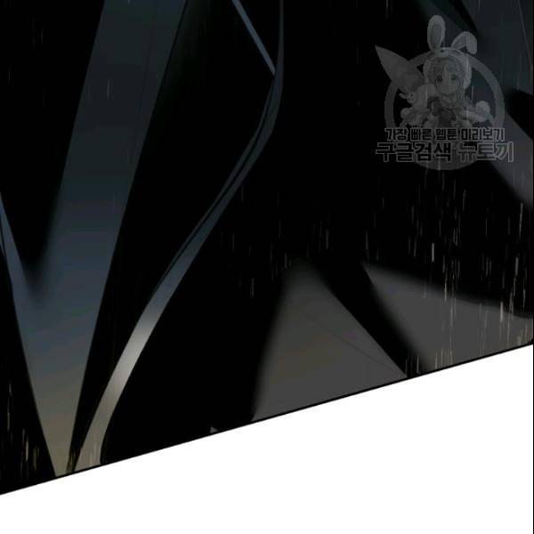 마검왕 245화 116