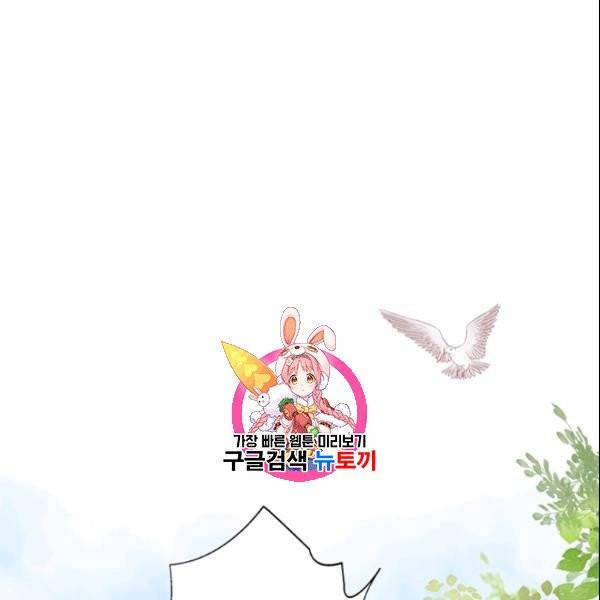 테오도르의 노래 3화 1