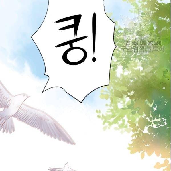 테오도르의 노래 3화 2