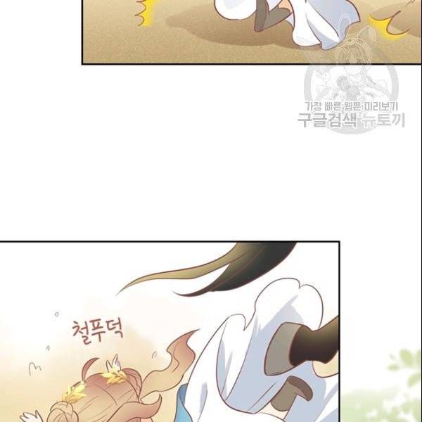 테오도르의 노래 3화 6