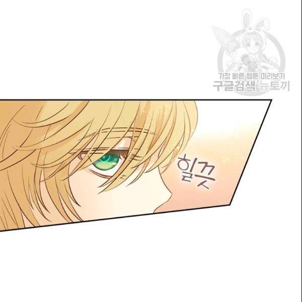 테오도르의 노래 12화 18