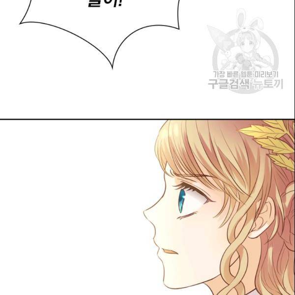 테오도르의 노래 17화 6
