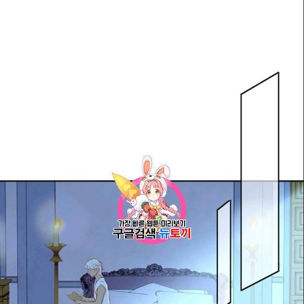 테오도르의 노래 22화 1