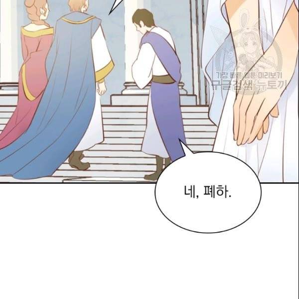 테오도르의 노래 22화 19