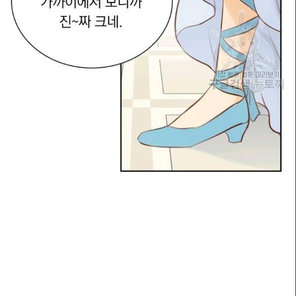 테오도르의 노래 22화 21