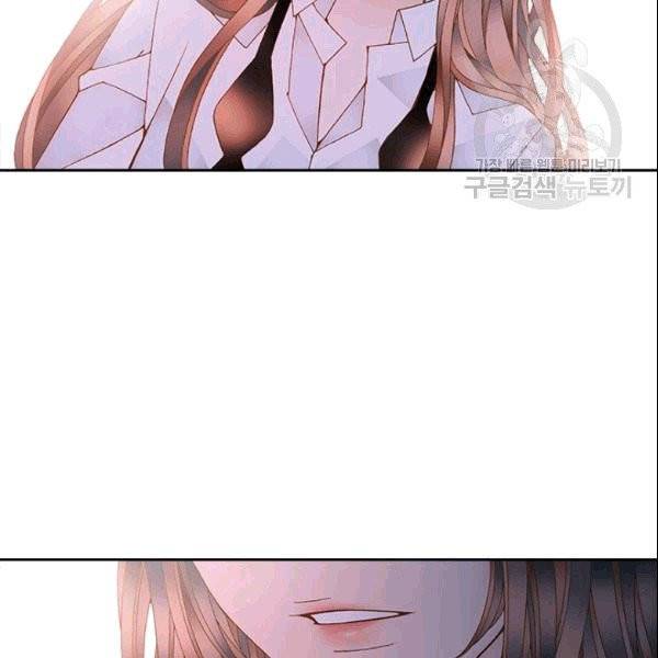 나의 나쁜 연하남 18화 42