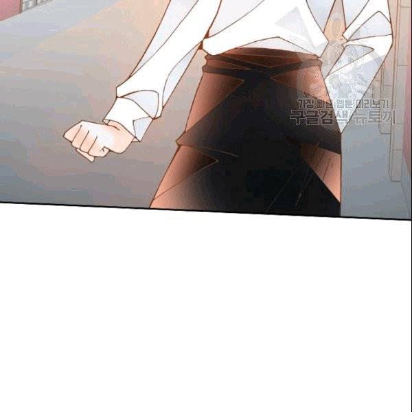 나의 나쁜 연하남 18화 55