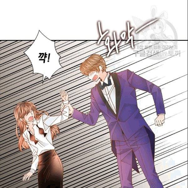 나의 나쁜 연하남 18화 58