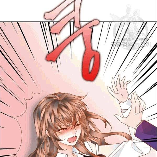 나의 나쁜 연하남 18화 60