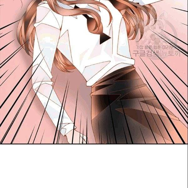 나의 나쁜 연하남 18화 61