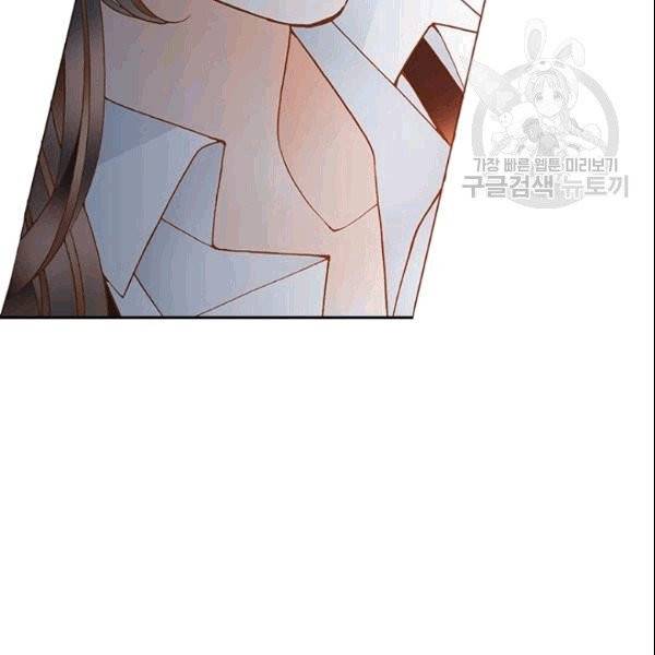 나의 나쁜 연하남 18화 64