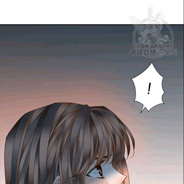 나의 나쁜 연하남 18화 68