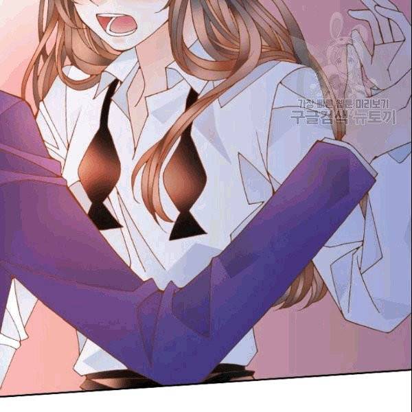 나의 나쁜 연하남 18화 74