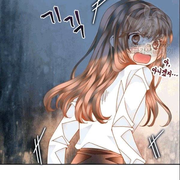 나의 나쁜 연하남 18화 131