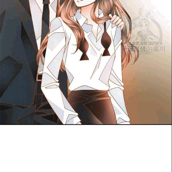나의 나쁜 연하남 18화 139