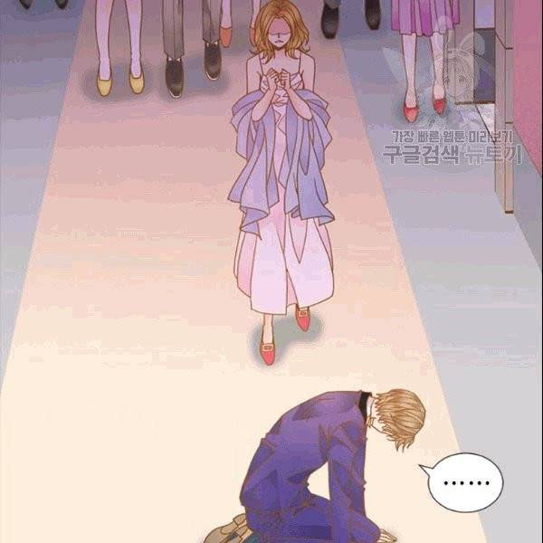 나의 나쁜 연하남 18화 150