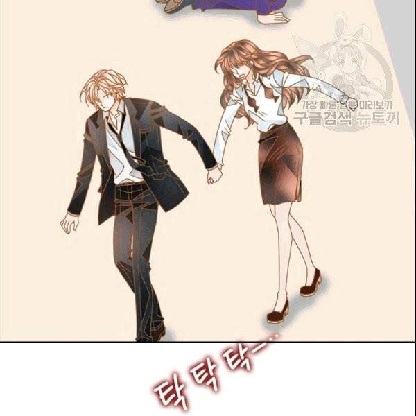 나의 나쁜 연하남 18화 151
