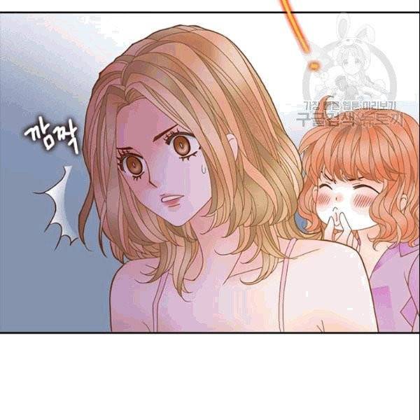 나의 나쁜 연하남 18화 153
