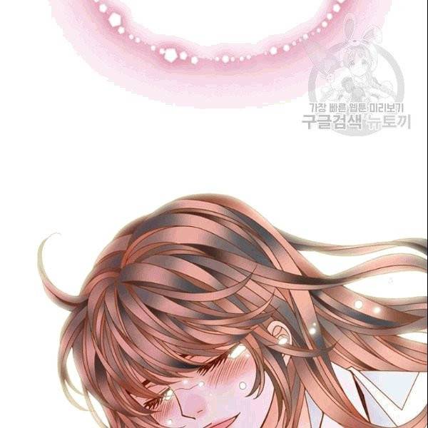 나의 나쁜 연하남 18화 164