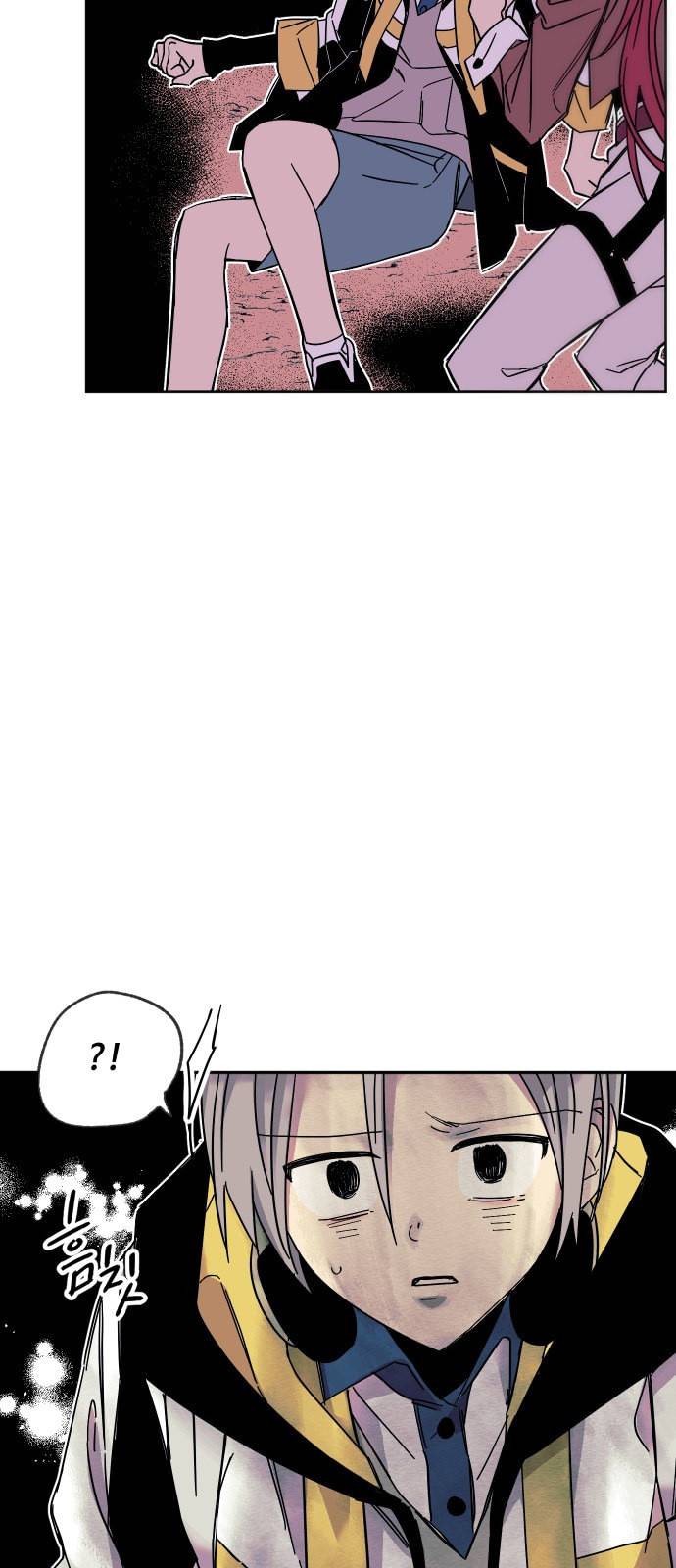 보물과 괴물의 도시 1화 61