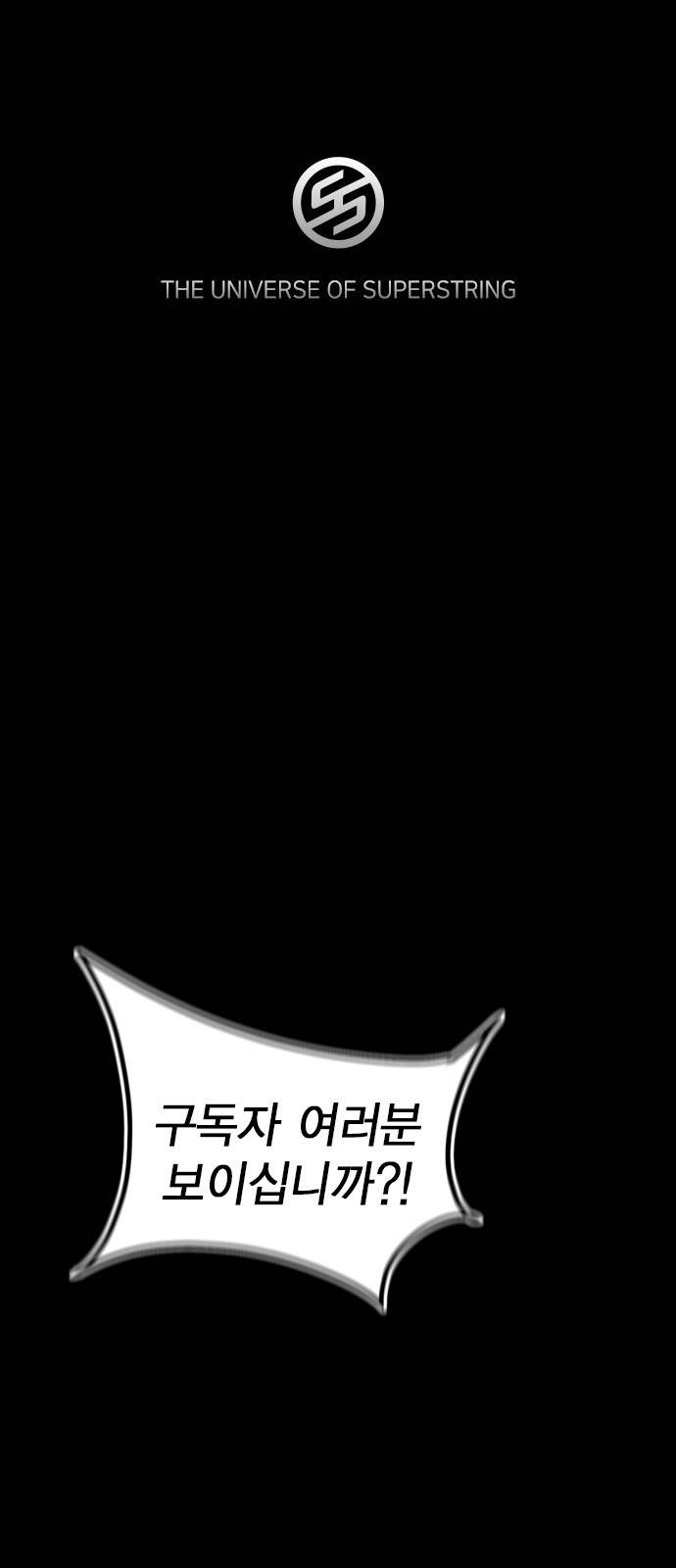 정글쥬스 1화 1