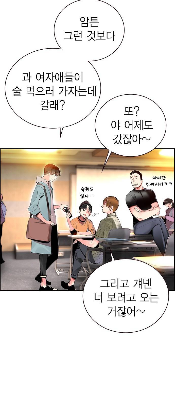 정글쥬스 1화 10