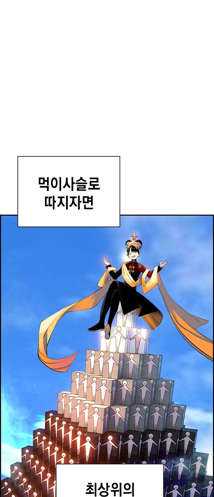 정글쥬스 1화 14