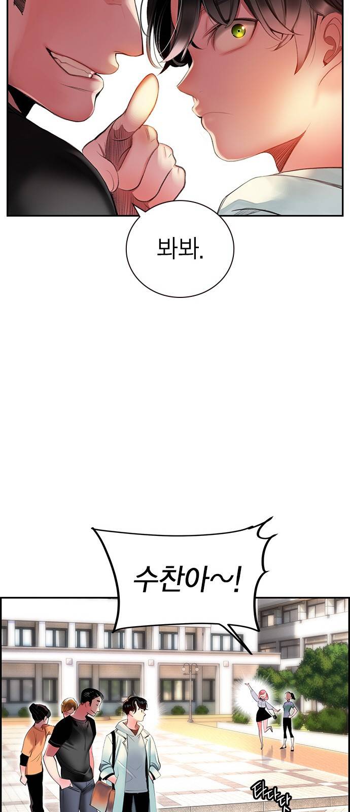 정글쥬스 1화 21