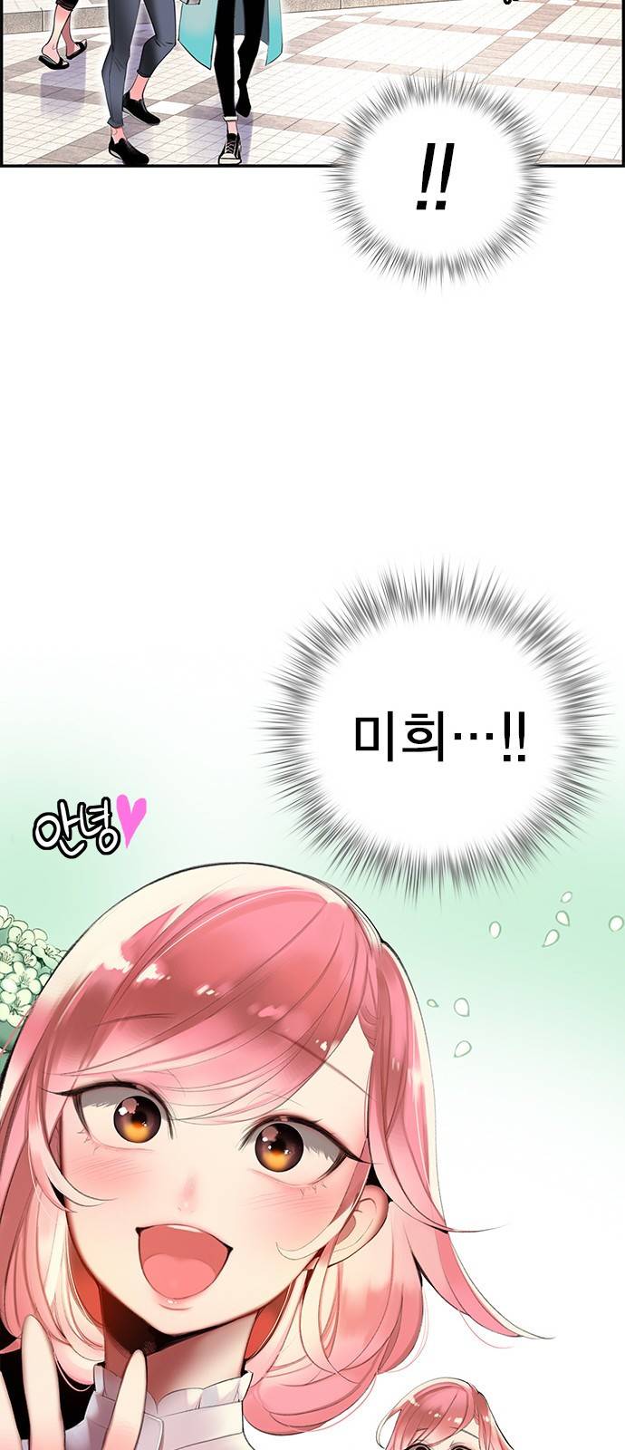 정글쥬스 1화 22