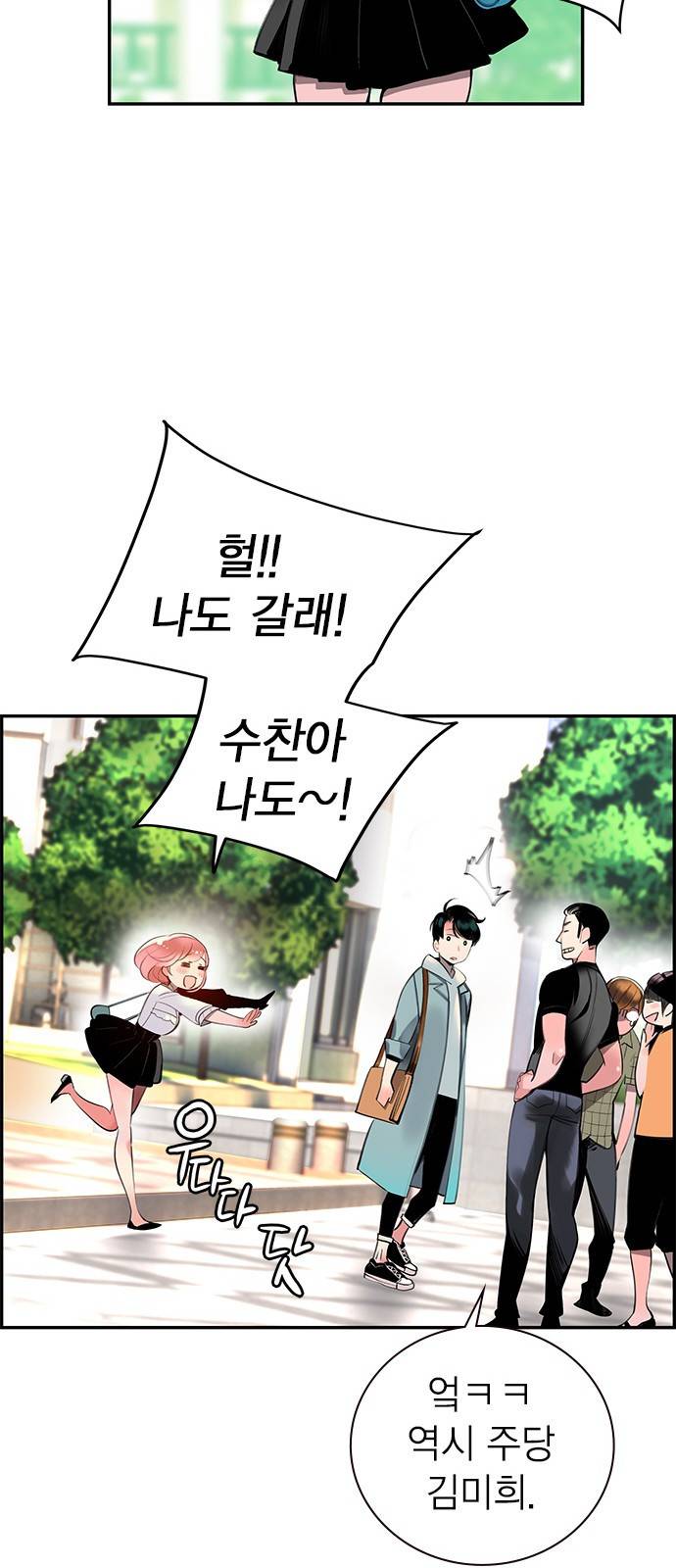 정글쥬스 1화 25
