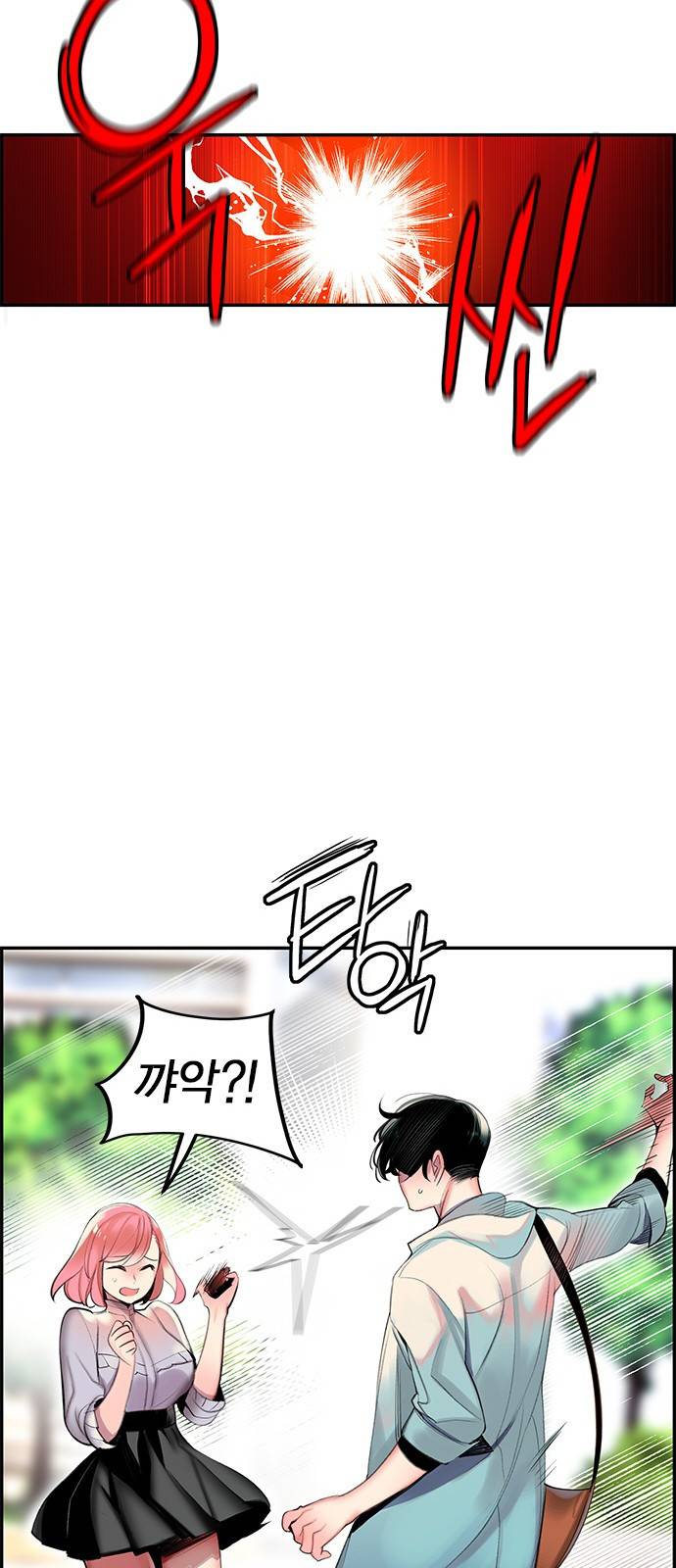 정글쥬스 1화 27