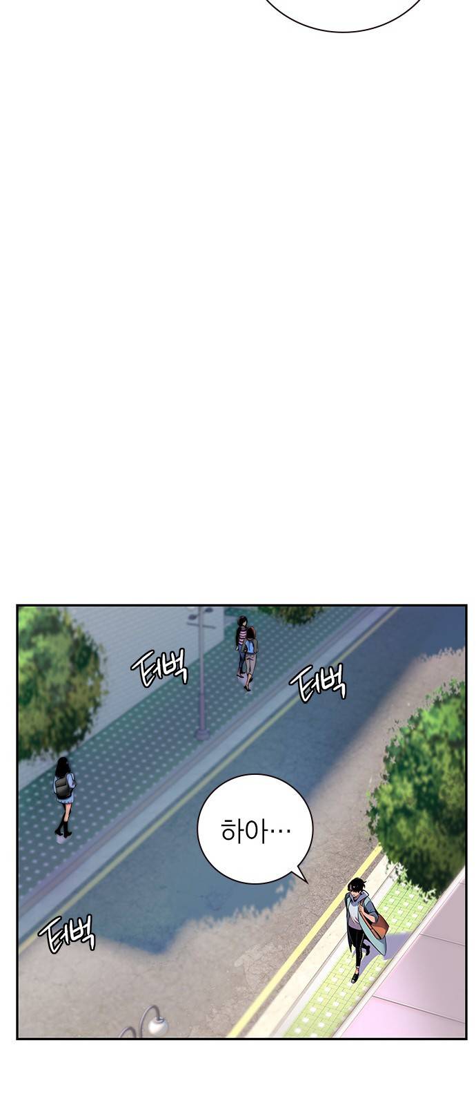 정글쥬스 1화 32
