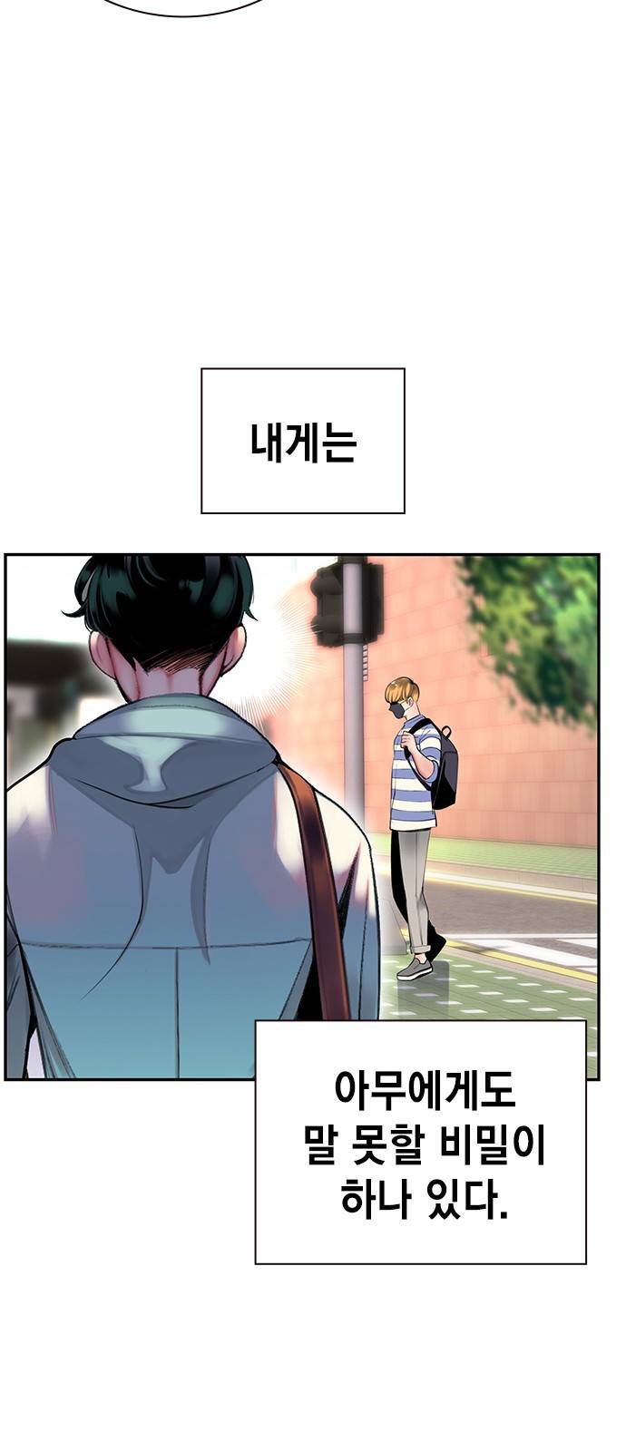 정글쥬스 1화 34