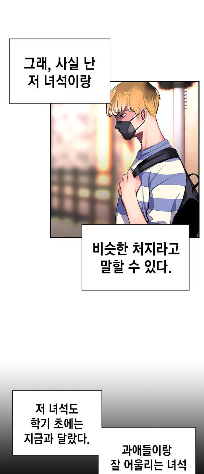 정글쥬스 1화 35
