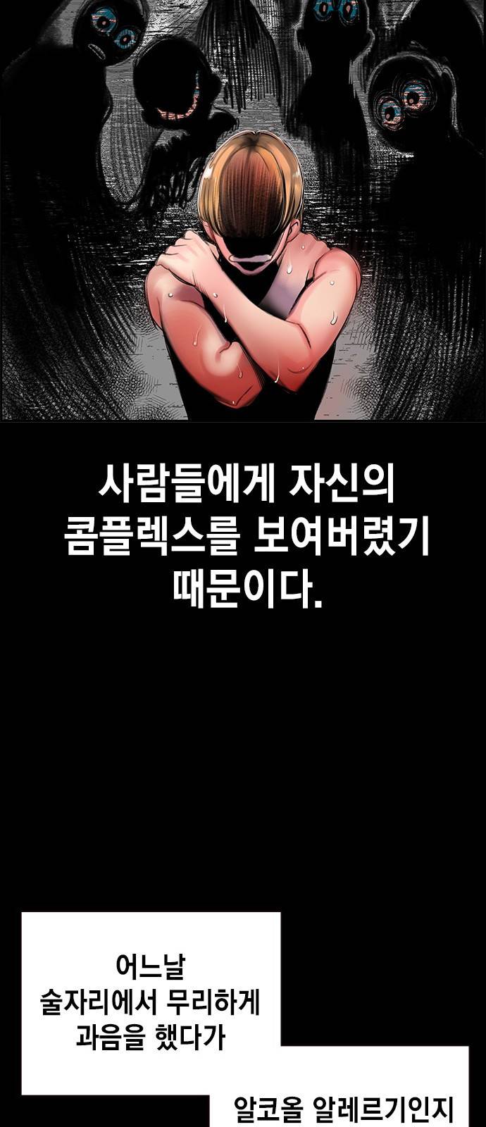 정글쥬스 1화 37