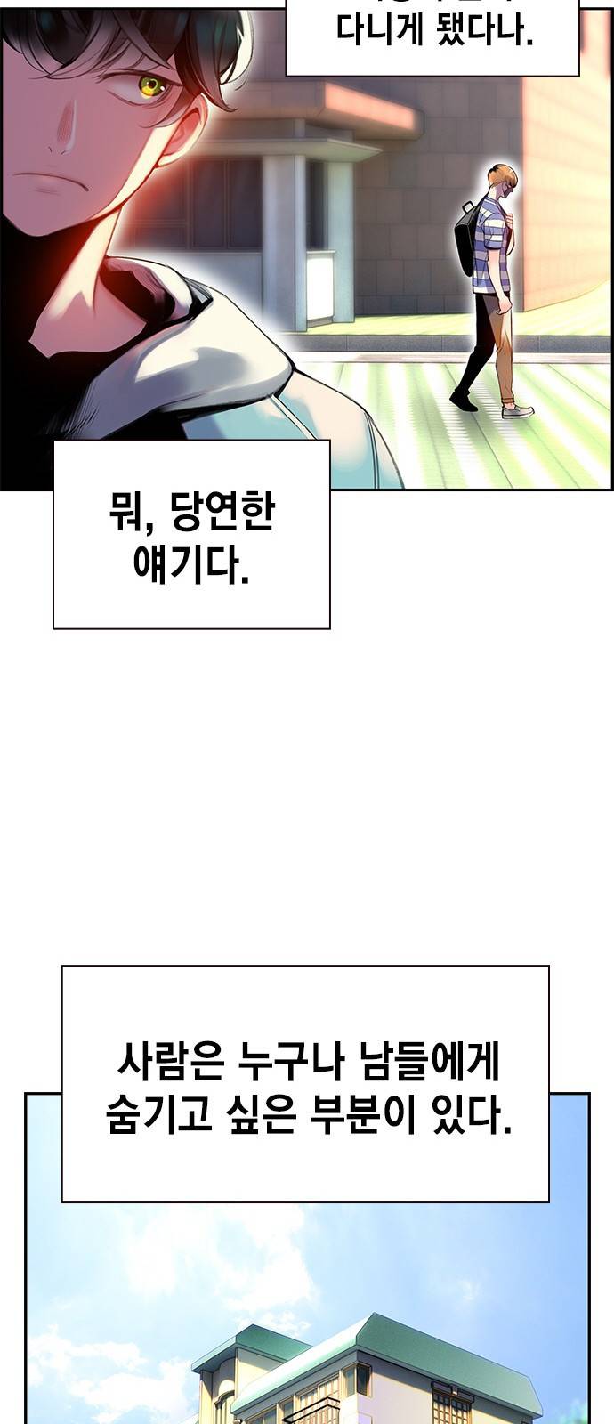 정글쥬스 1화 39