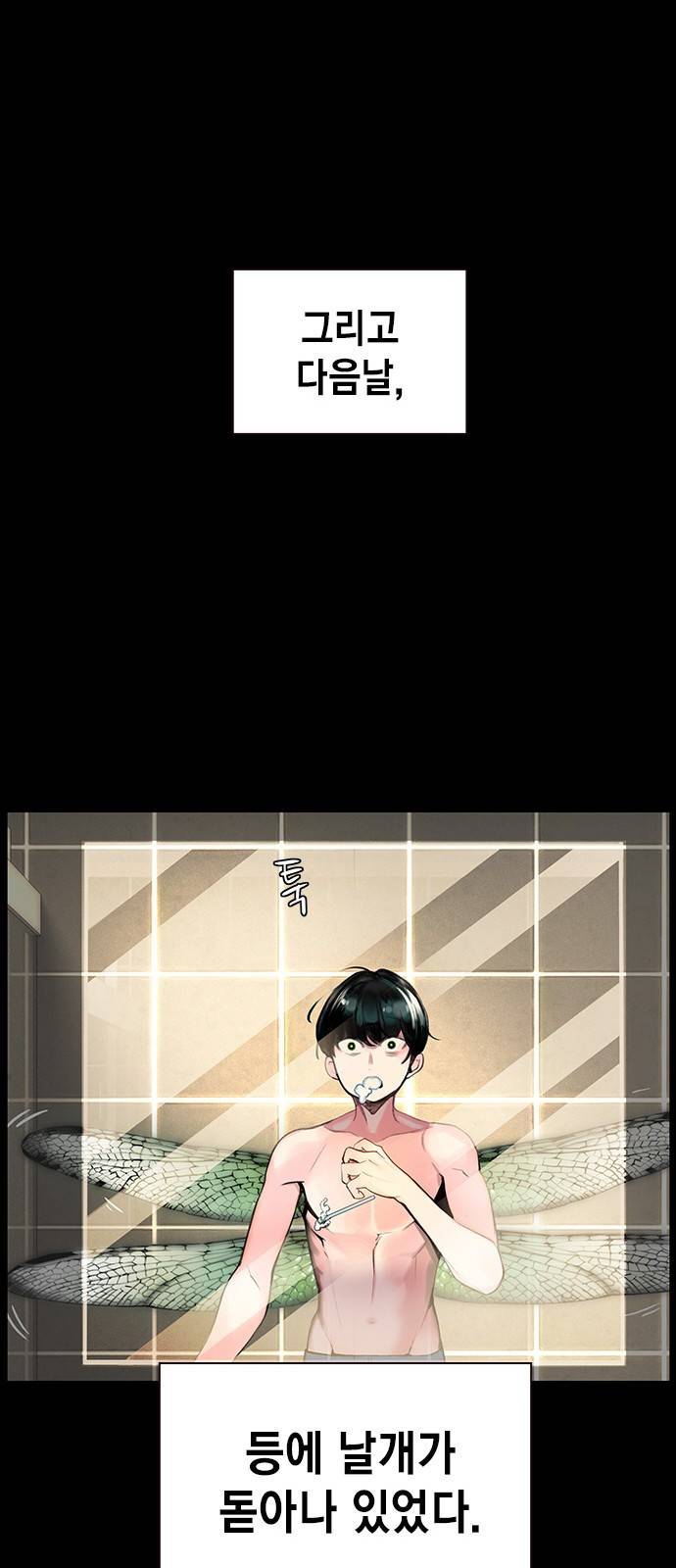 정글쥬스 1화 50