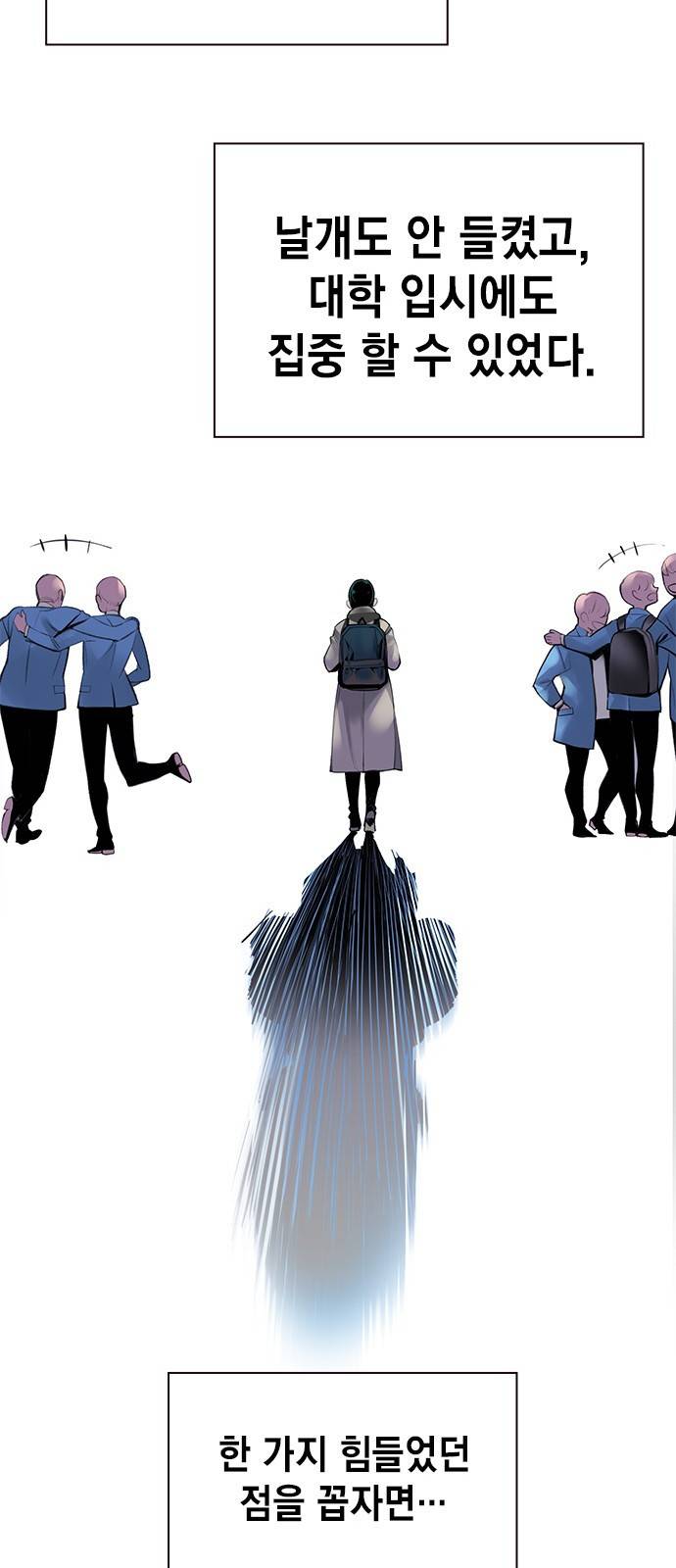 정글쥬스 1화 54