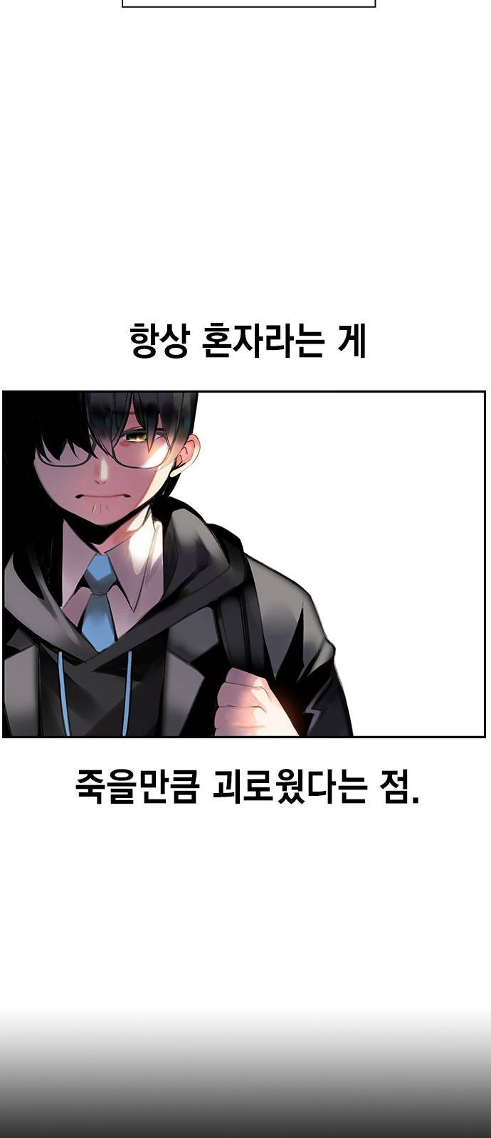 정글쥬스 1화 55