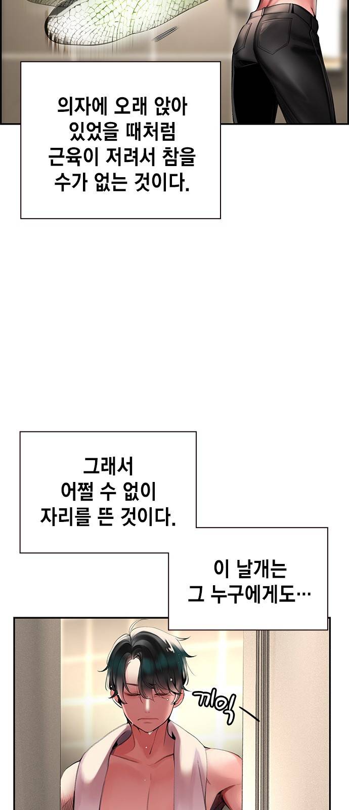 정글쥬스 1화 64