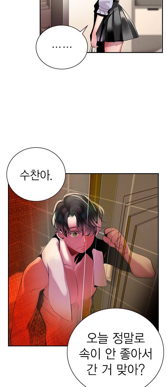 정글쥬스 1화 72